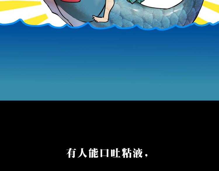 序章 即使脑子有病也要谈恋爱！-第1话