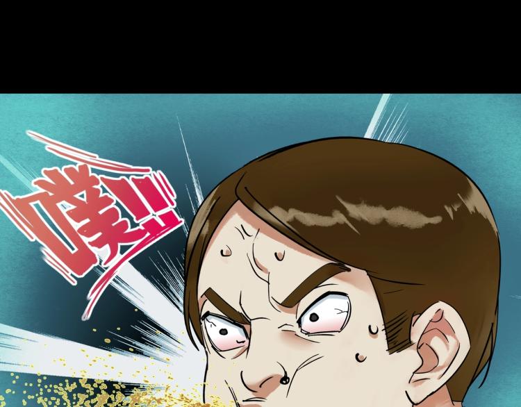 序章 即使脑子有病也要谈恋爱！-第1话