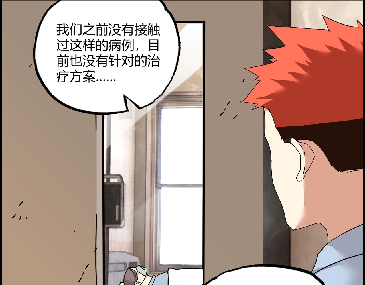 第十话 鲜血盛宴(1/2)-第11话