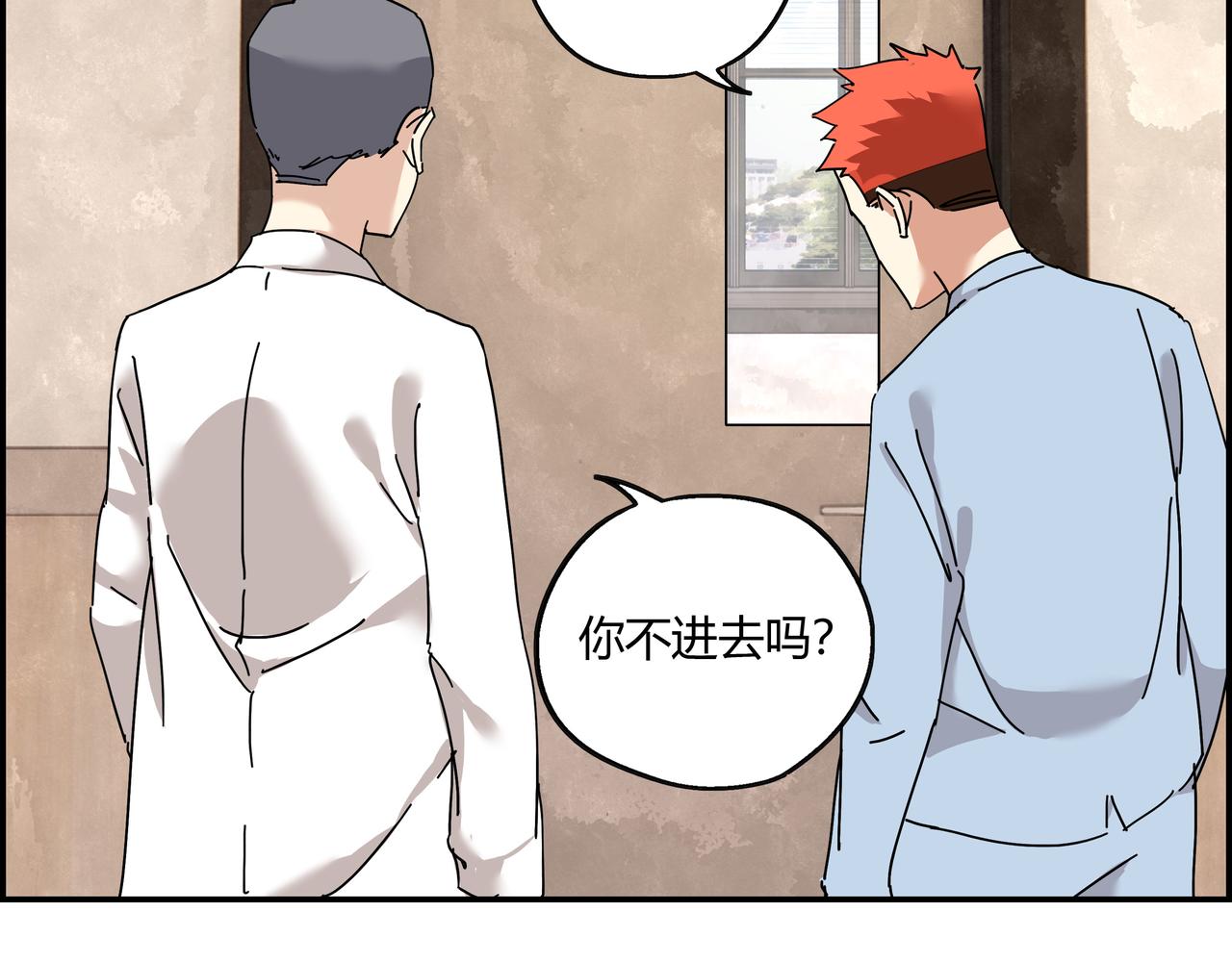 第十话 鲜血盛宴(1/2)-第11话