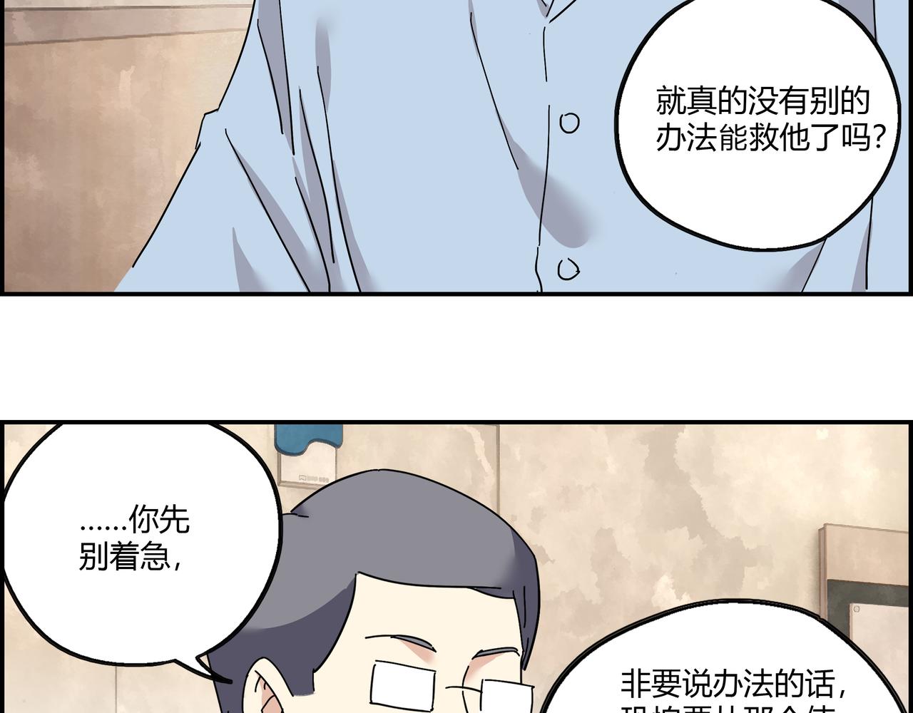 第十话 鲜血盛宴(1/2)-第11话