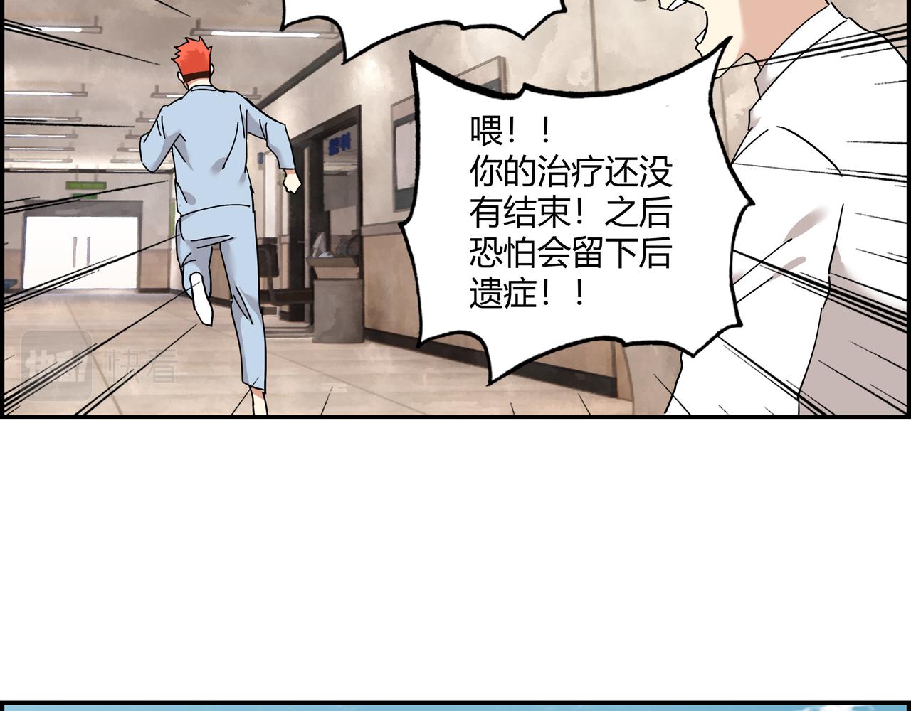 第十话 鲜血盛宴(1/2)-第11话