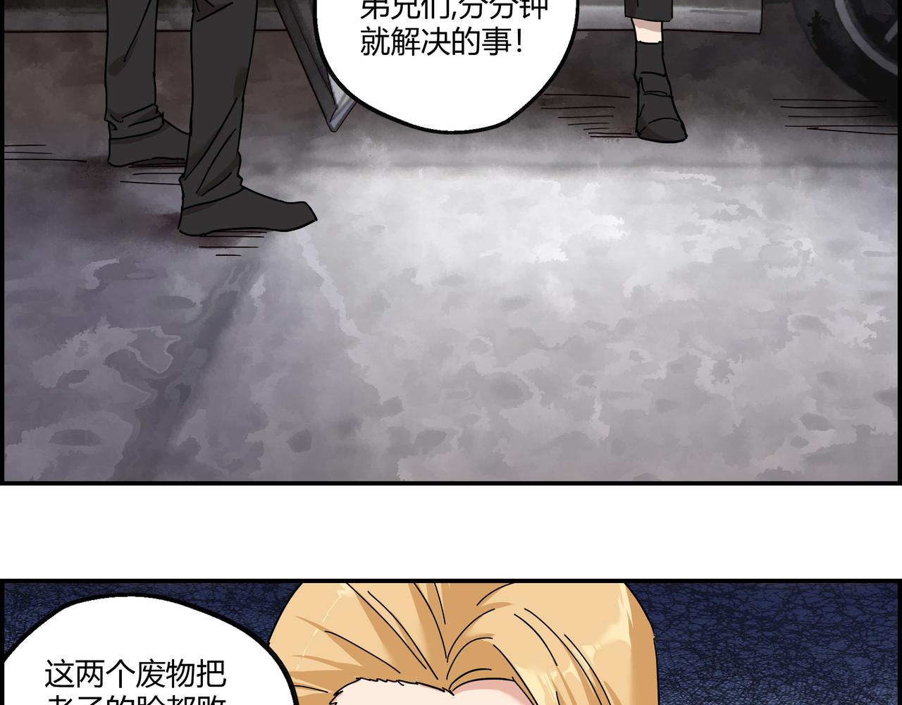 第十话 鲜血盛宴(1/2)-第11话