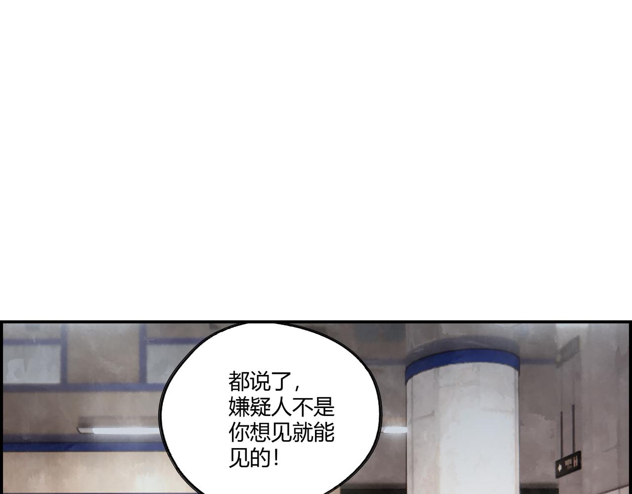 第十话 鲜血盛宴(1/2)-第11话