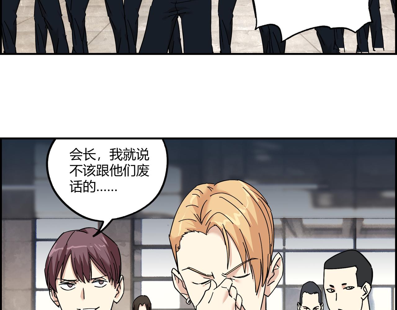 第十话 鲜血盛宴(1/2)-第11话