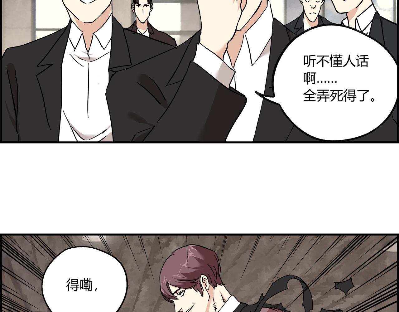 第十话 鲜血盛宴(1/2)-第11话