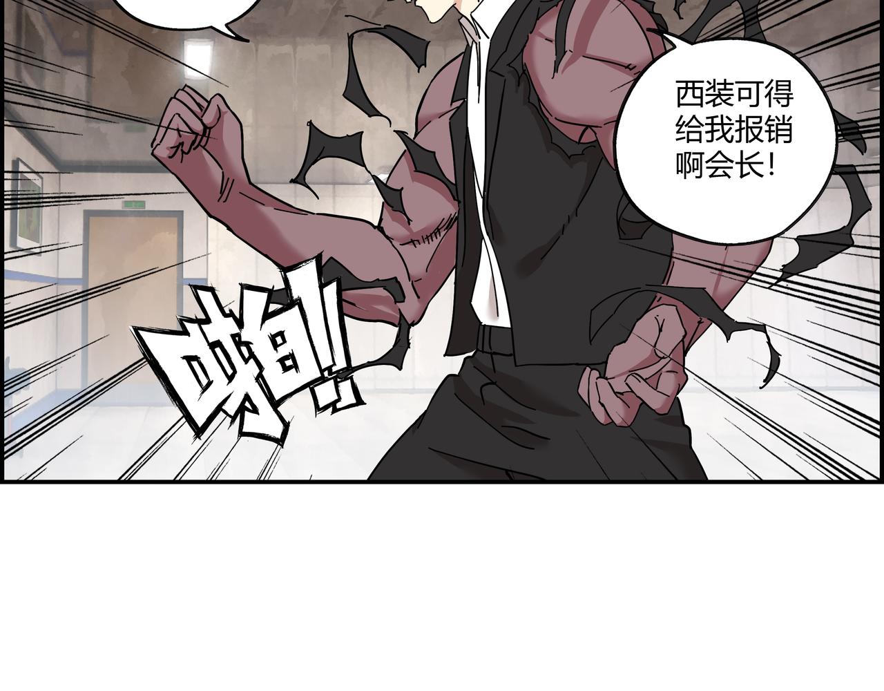 第十话 鲜血盛宴(1/2)-第11话
