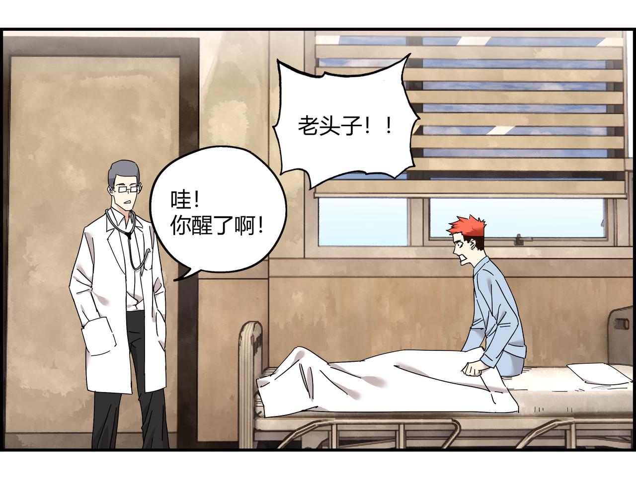 第十话 鲜血盛宴(1/2)-第11话