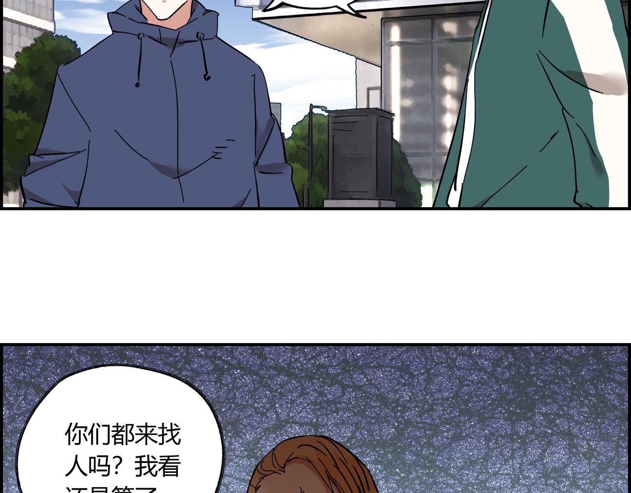 第十二话 干部水准(1/3)-第13话