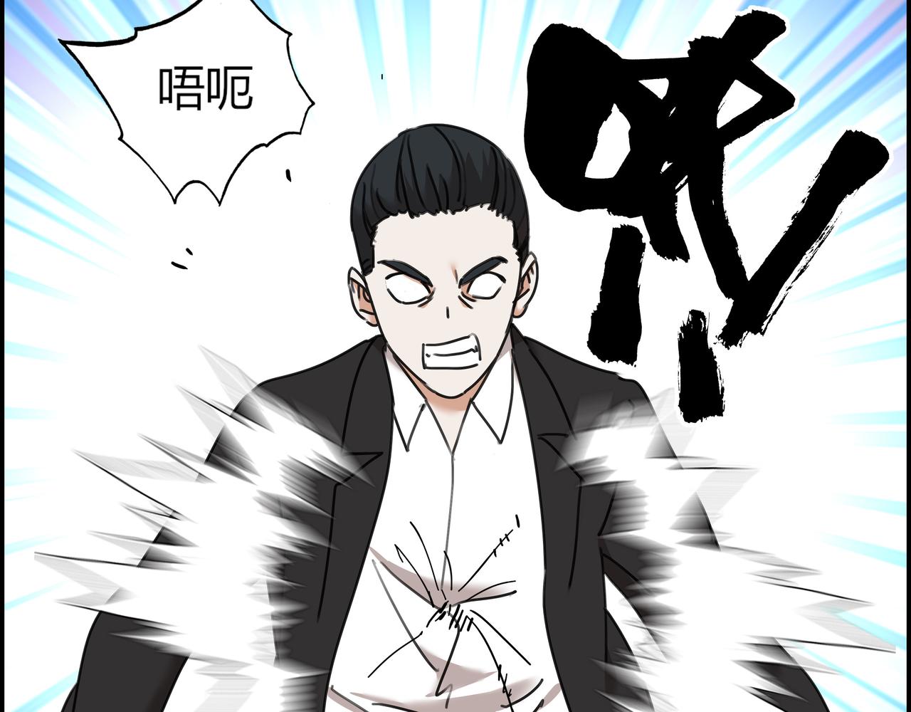 第十二话 干部水准(1/3)-第13话