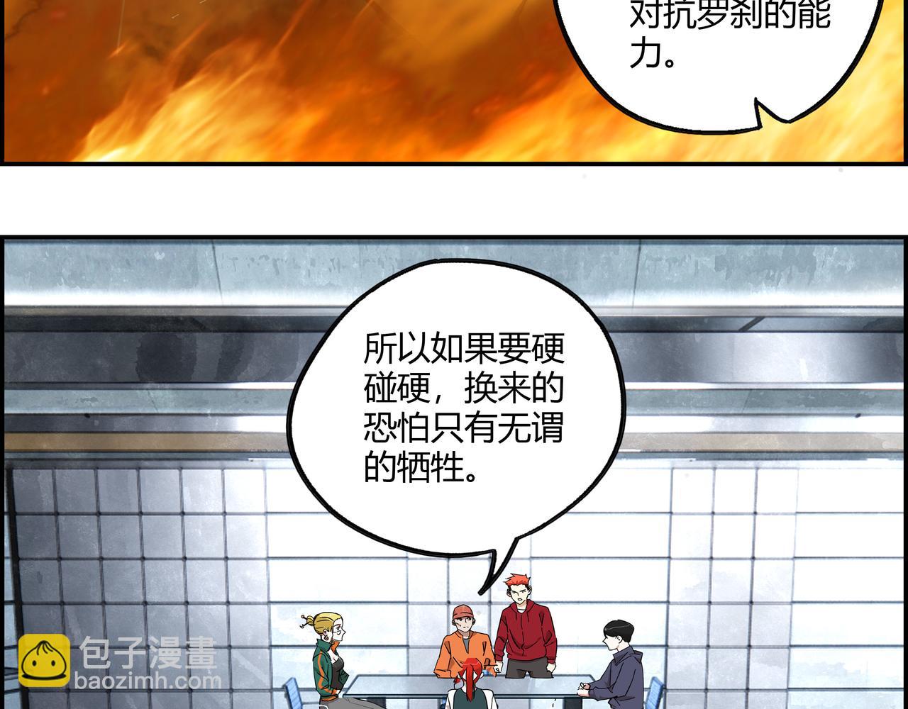 第十四话 踏上征途(1/2)-第15话