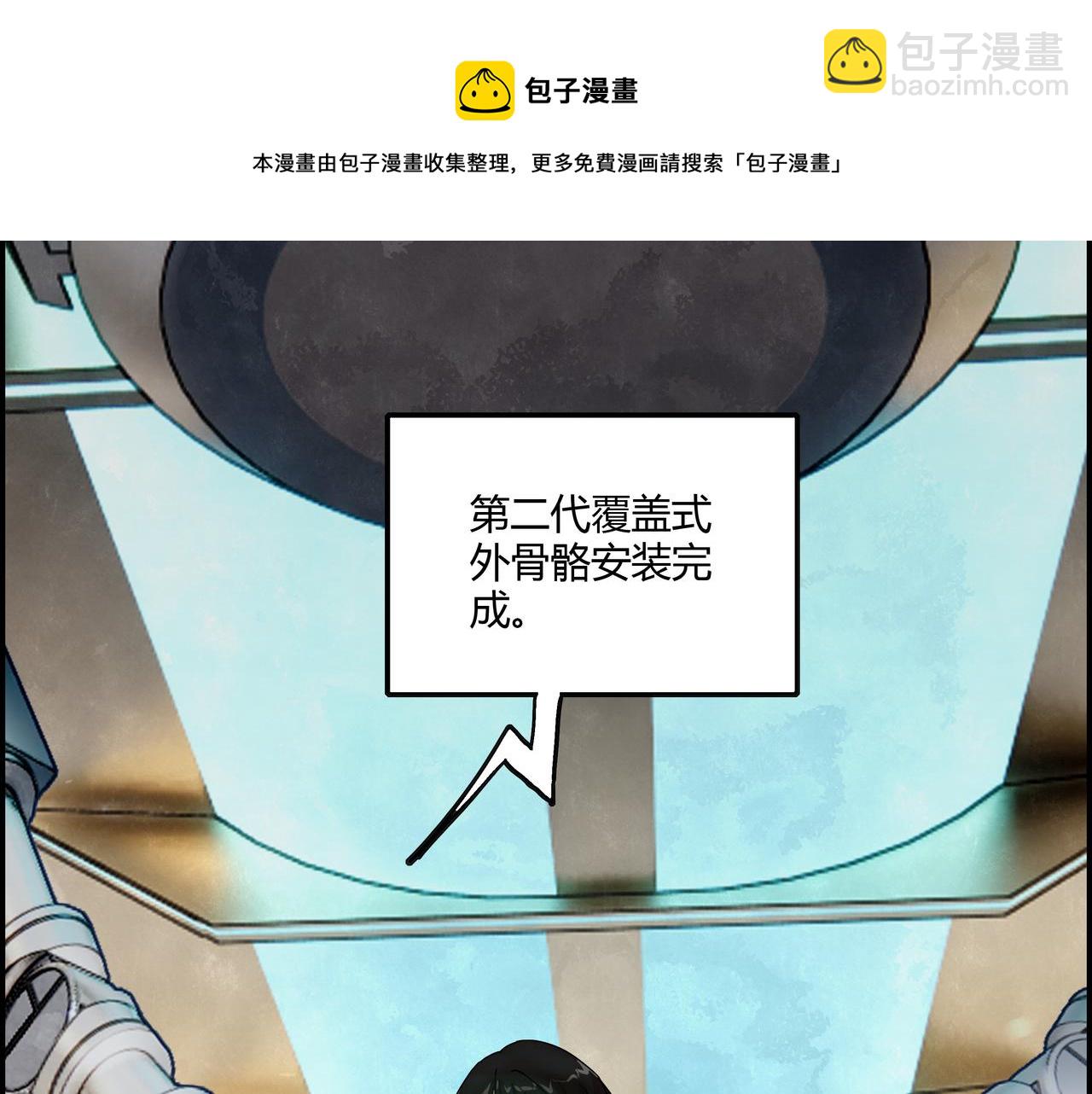 第十四话 踏上征途(1/2)-第15话