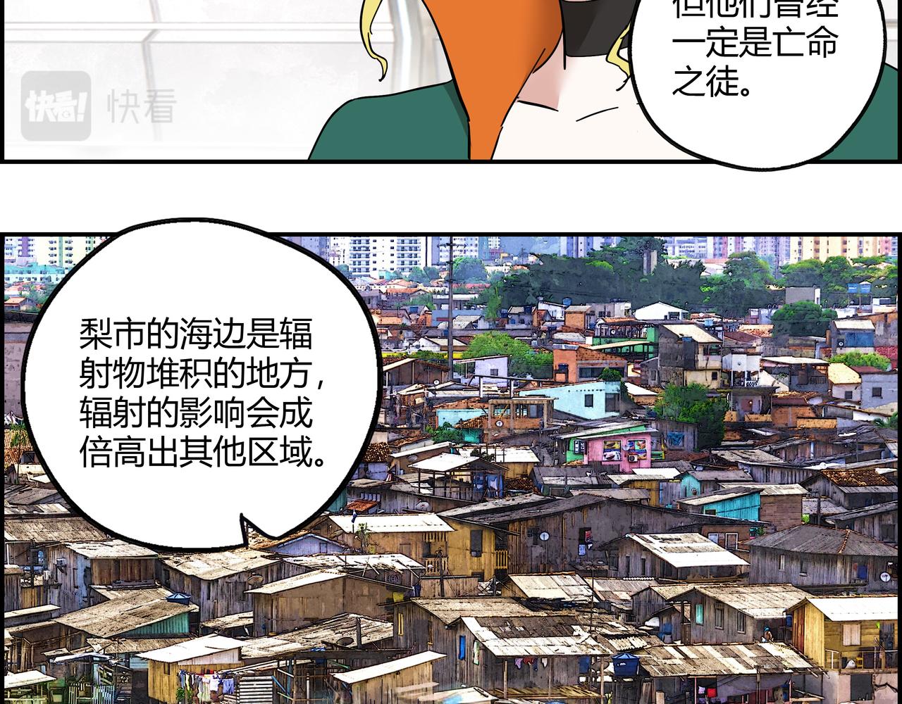 第十四话 踏上征途(1/2)-第15话