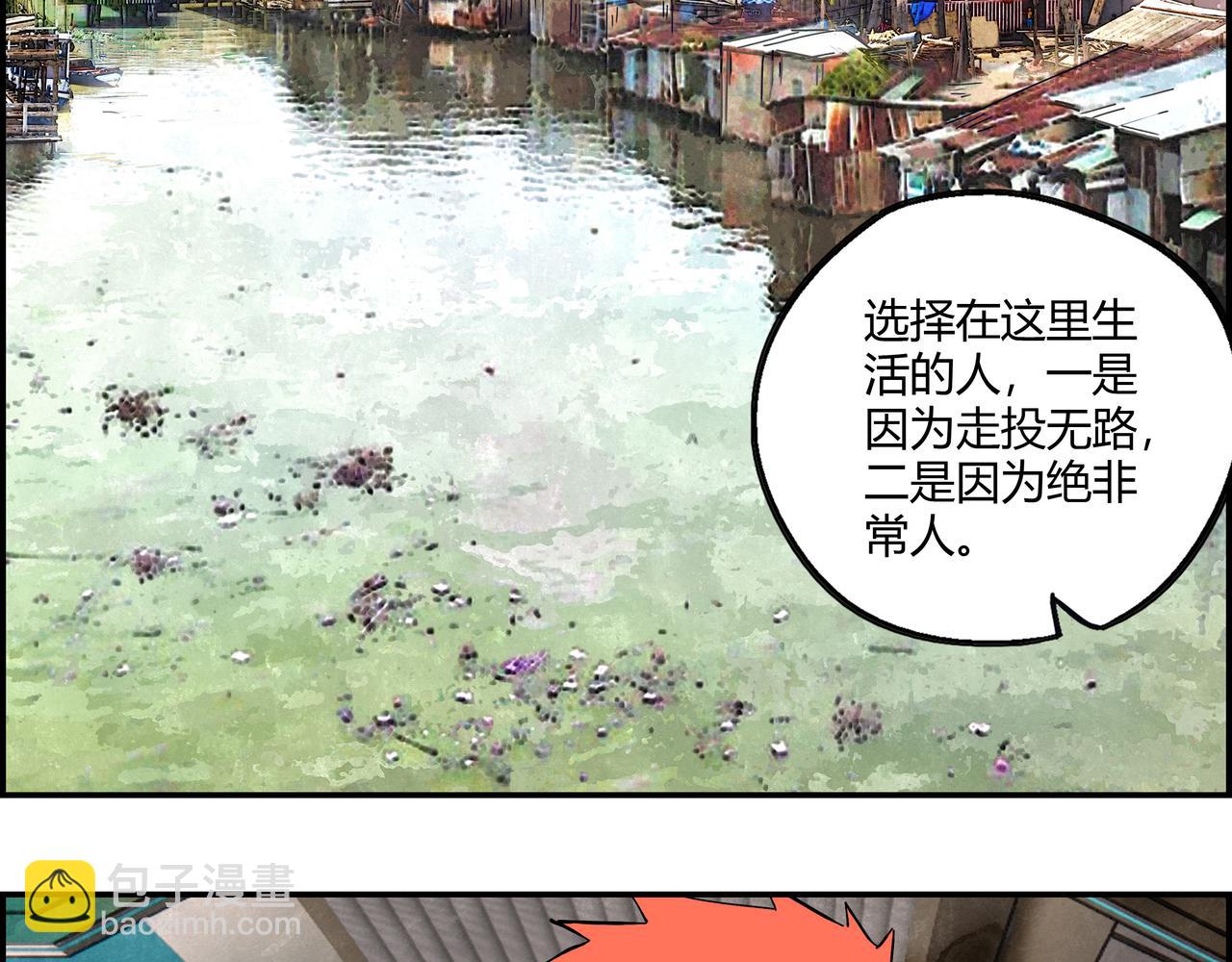 第十四话 踏上征途(1/2)-第15话