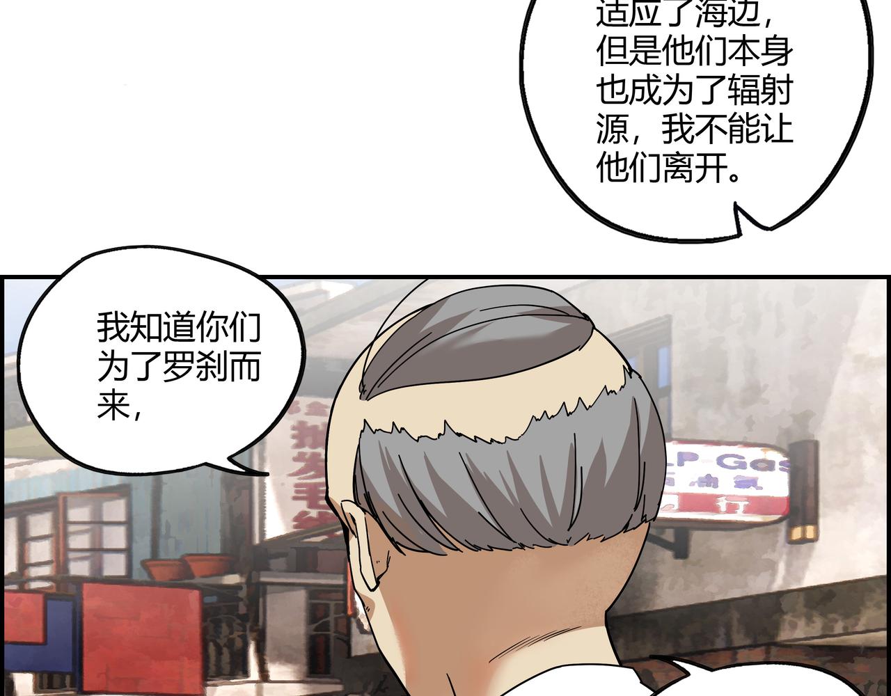 第十六话 实力认证(1/2)-第17话