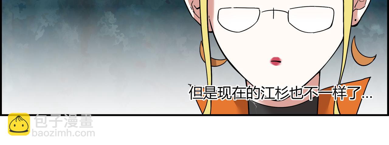 第十六话 实力认证(1/2)-第17话