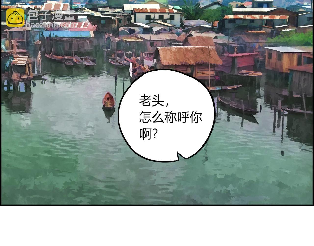 第十六话 实力认证(1/2)-第17话