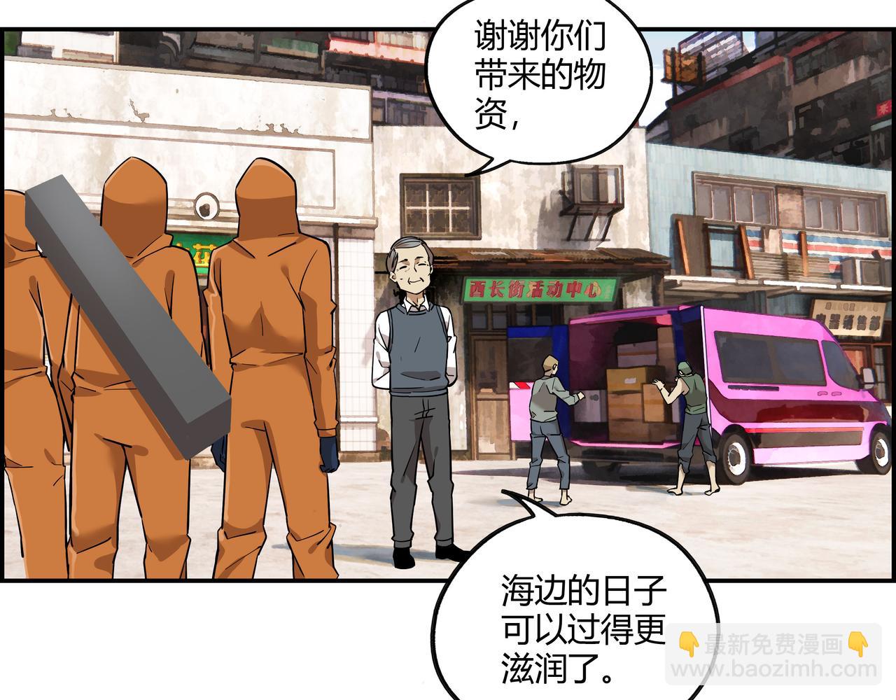 第十六话 实力认证(1/2)-第17话