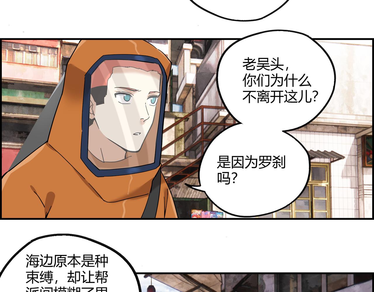 第十六话 实力认证(1/2)-第17话