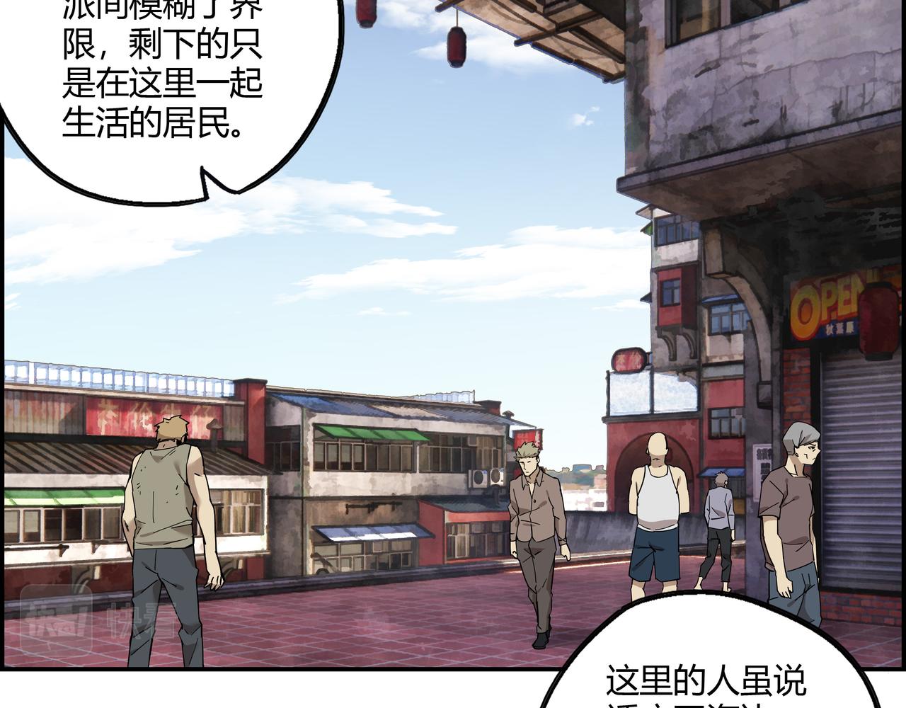 第十六话 实力认证(1/2)-第17话