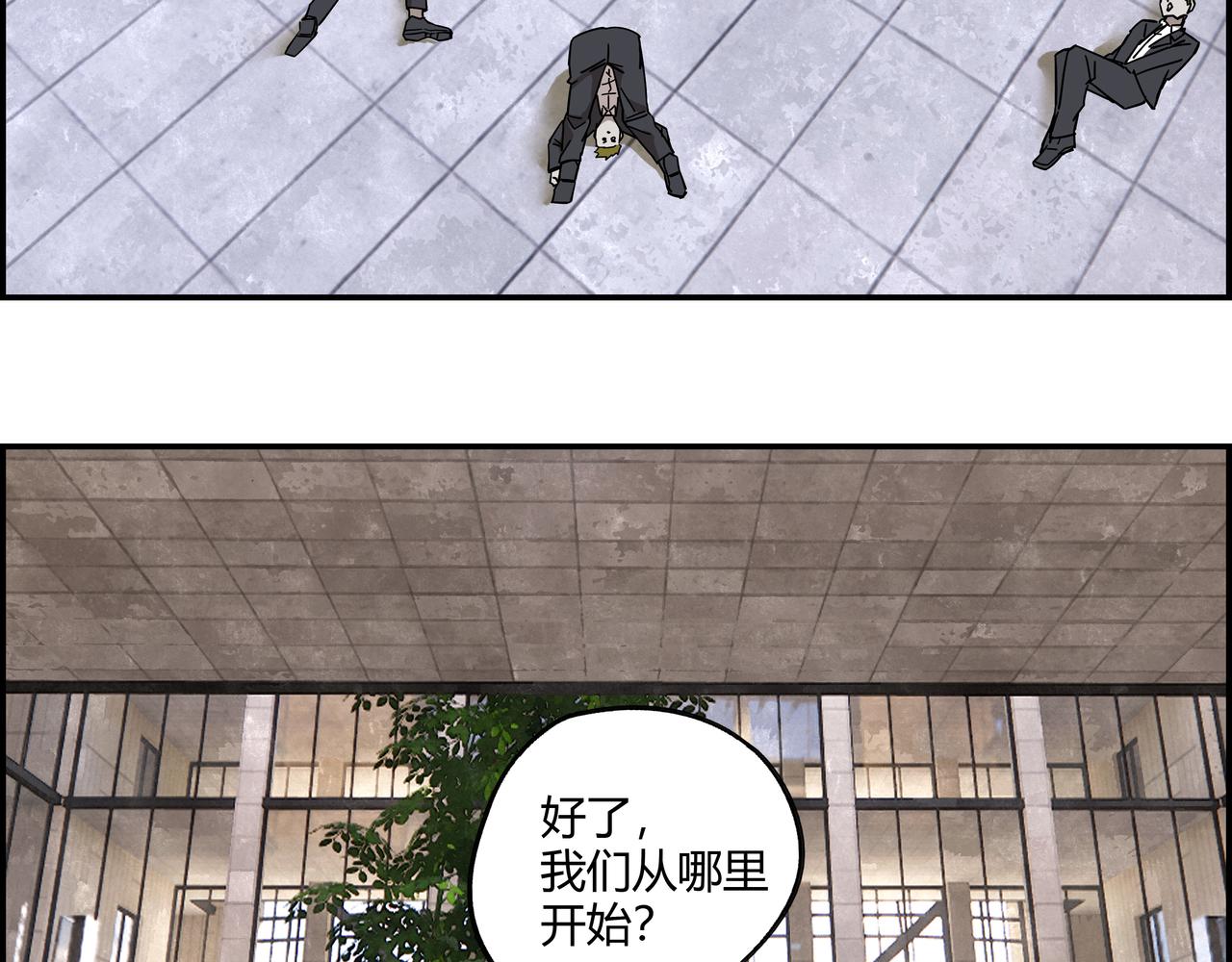 第十八话 一炮双响(1/3)-第19话