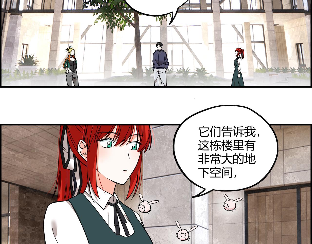 第十八话 一炮双响(1/3)-第19话