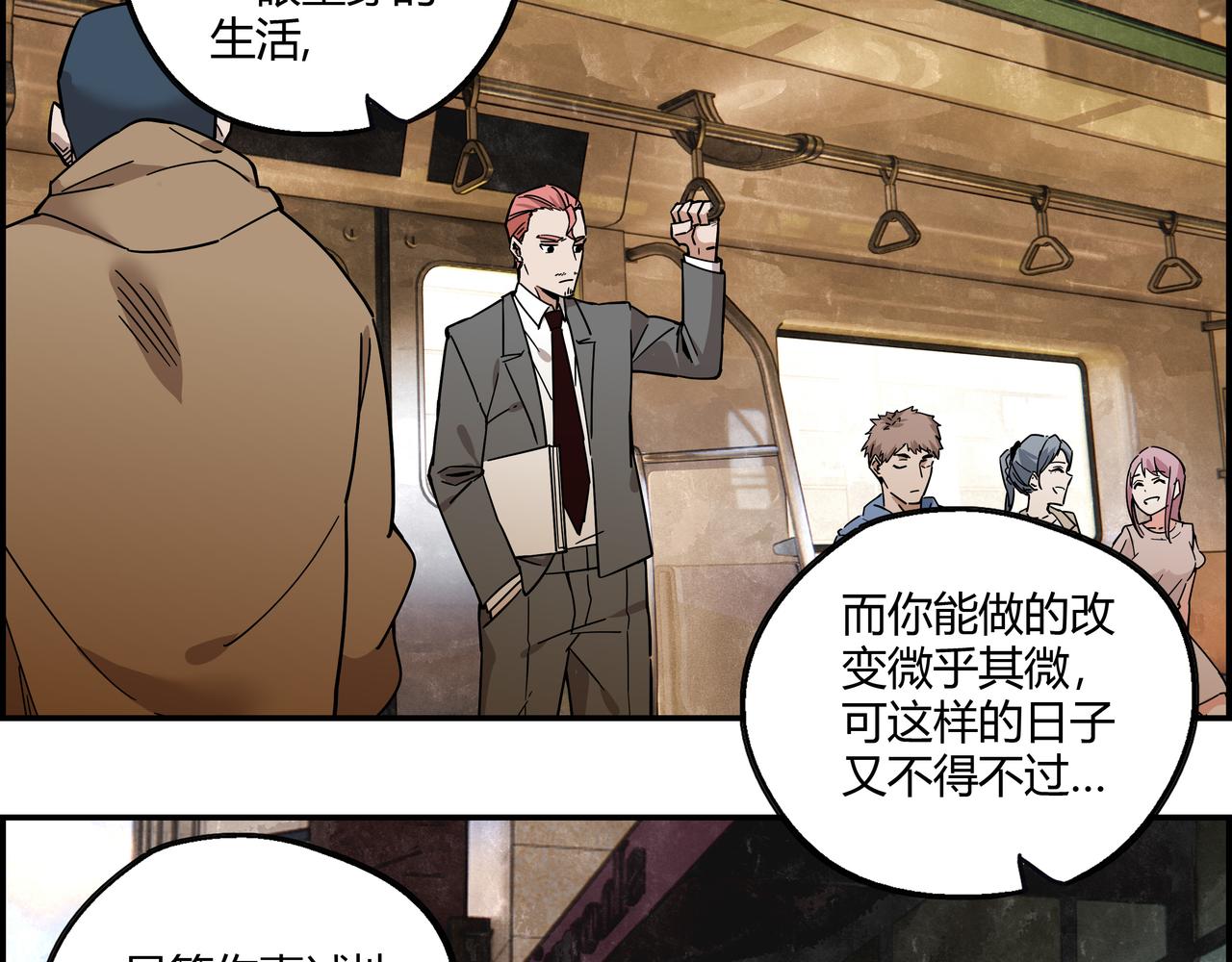 第二十话 技高一筹(1/2)-第21话