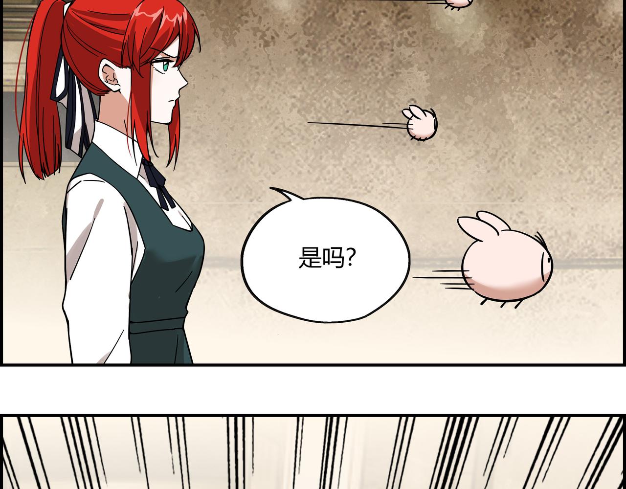 第二十话 技高一筹(1/2)-第21话