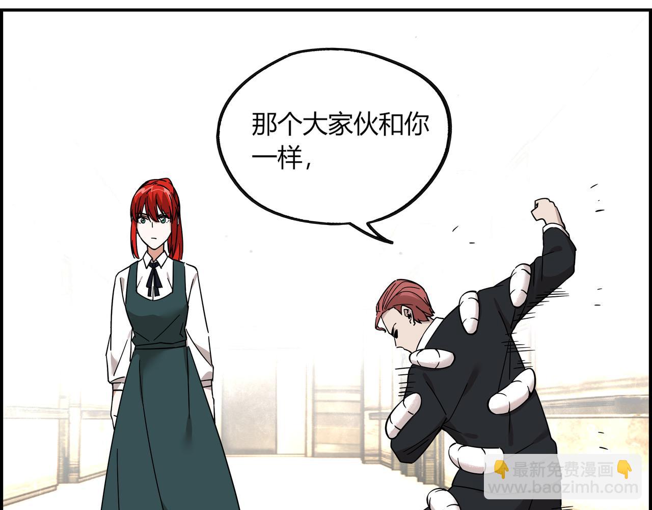 第二十话 技高一筹(1/2)-第21话