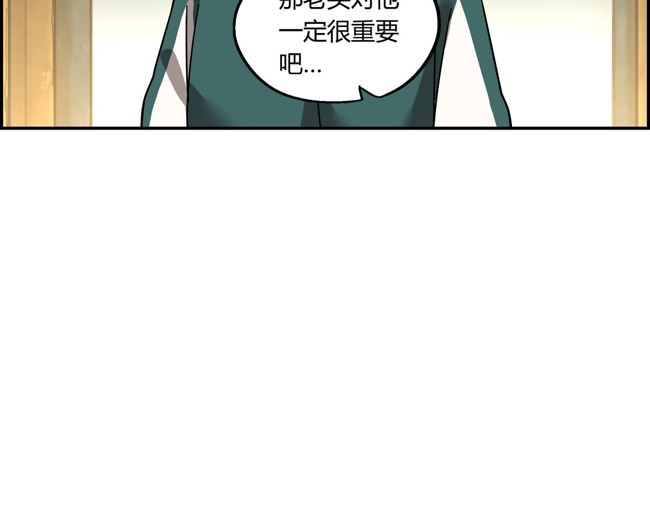 第二十四话 地下都市(1/2)-第25话