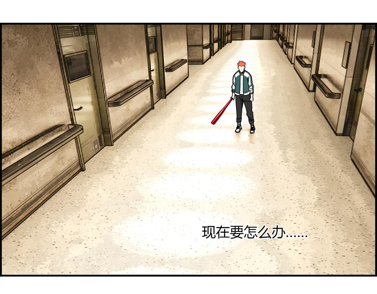 第二十四话 地下都市(1/2)-第25话