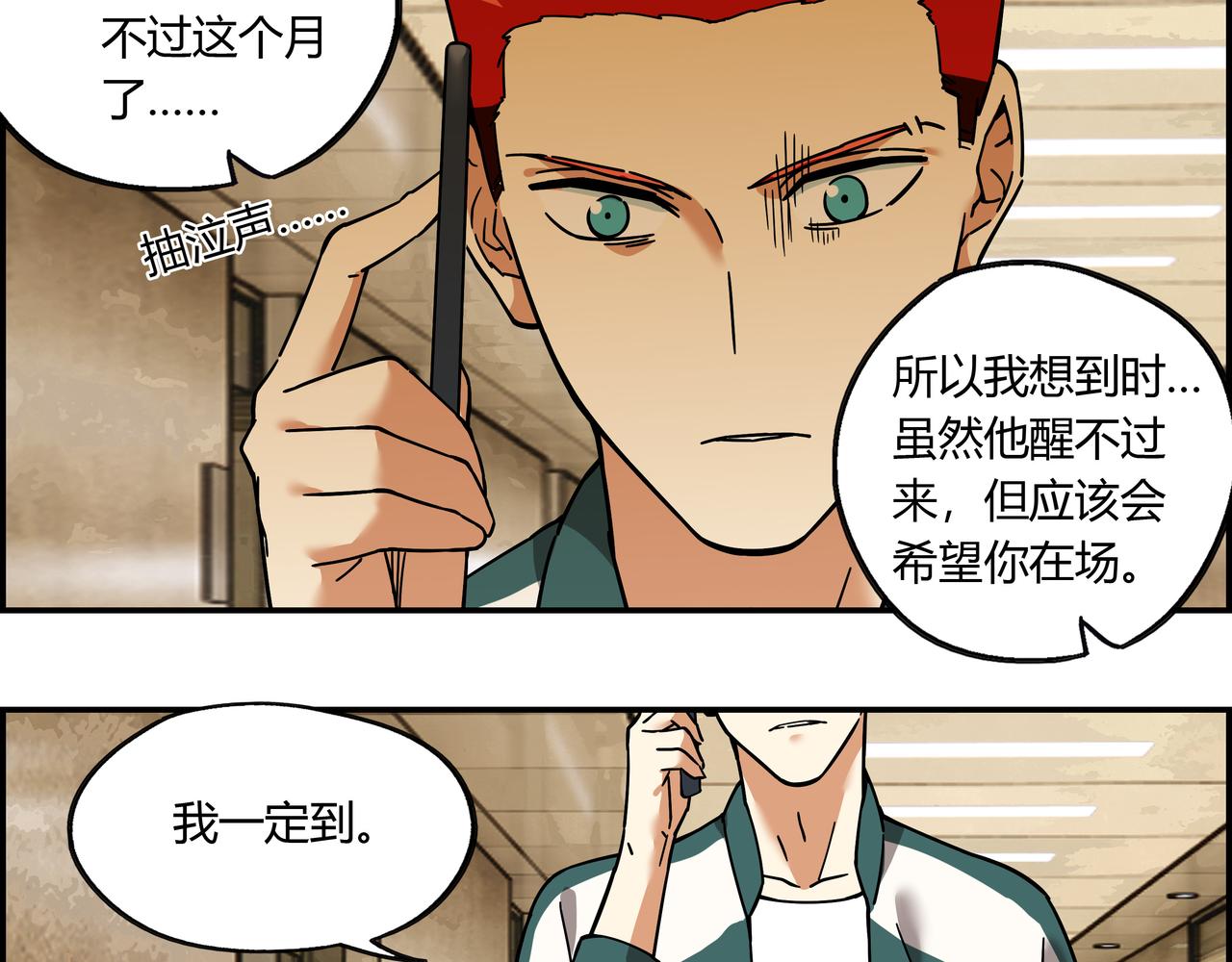 第二十四话 地下都市(1/2)-第25话