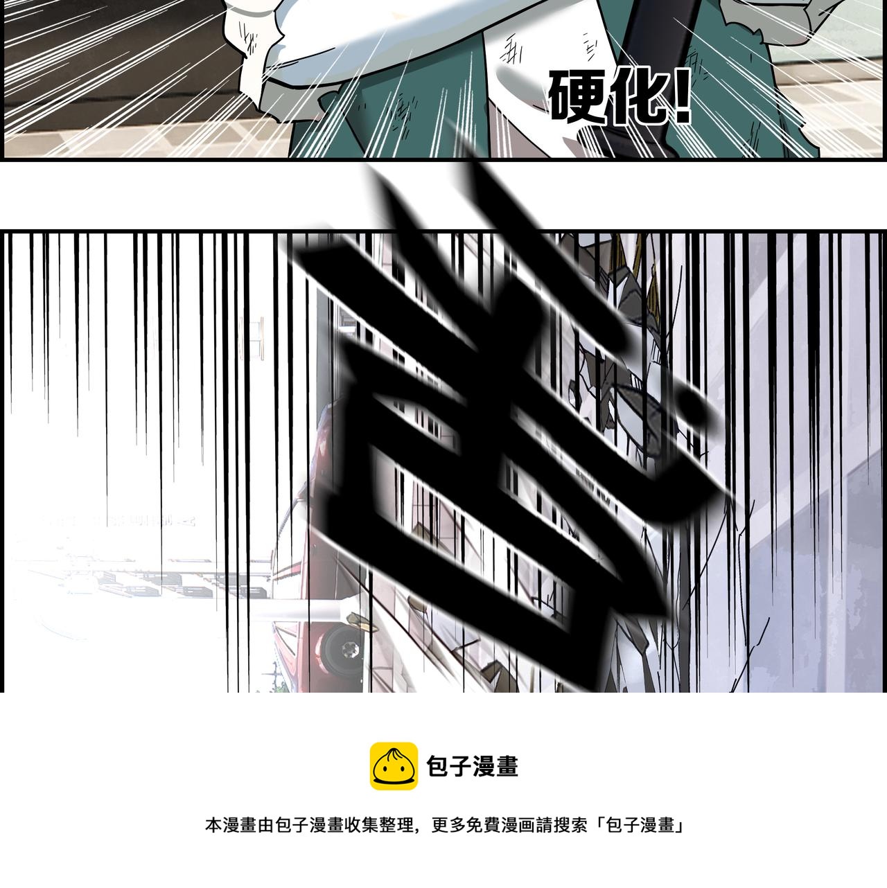 第二十六话 虽迟但到(1/2)-第27话