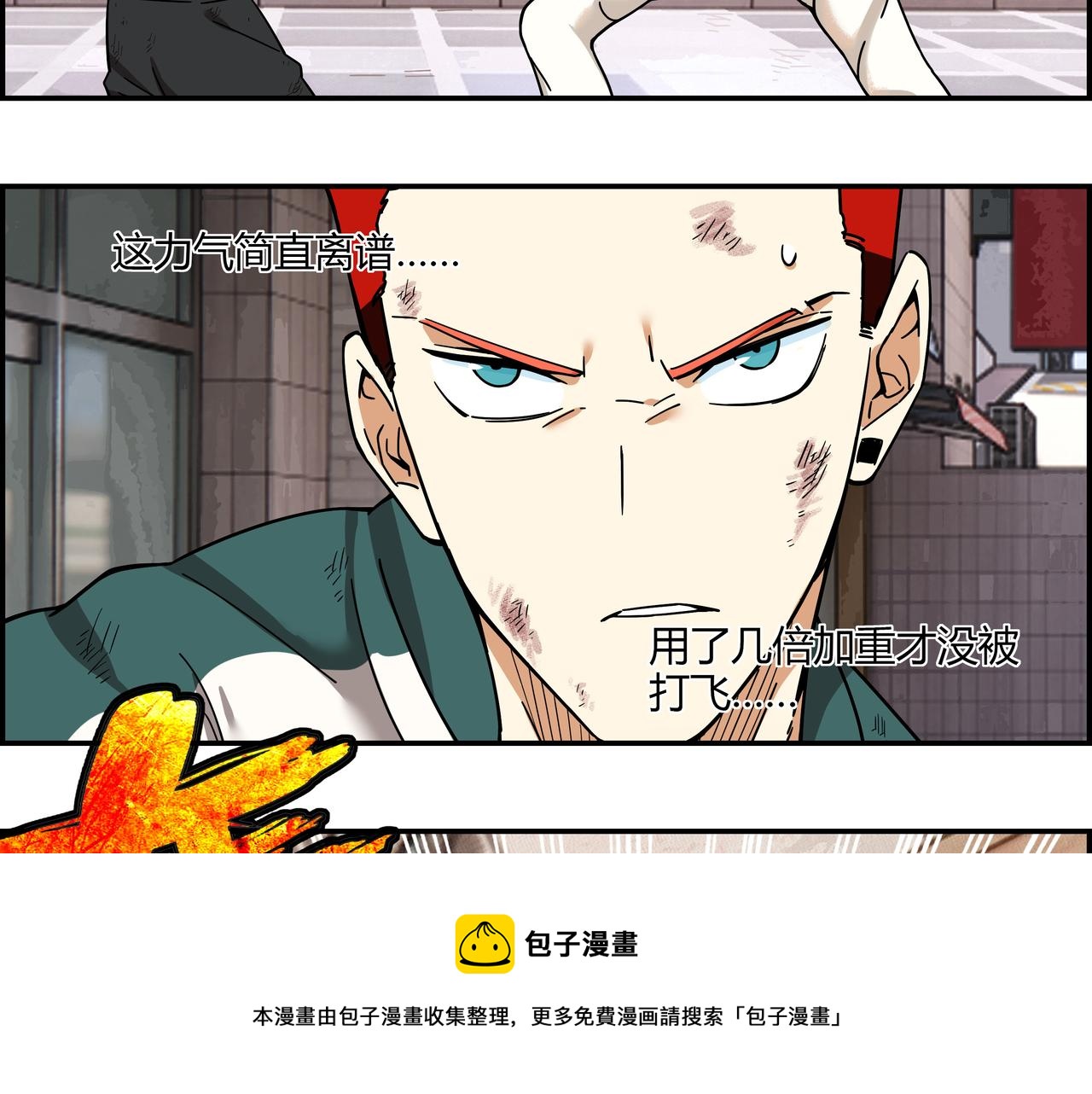 第二十六话 虽迟但到(1/2)-第27话
