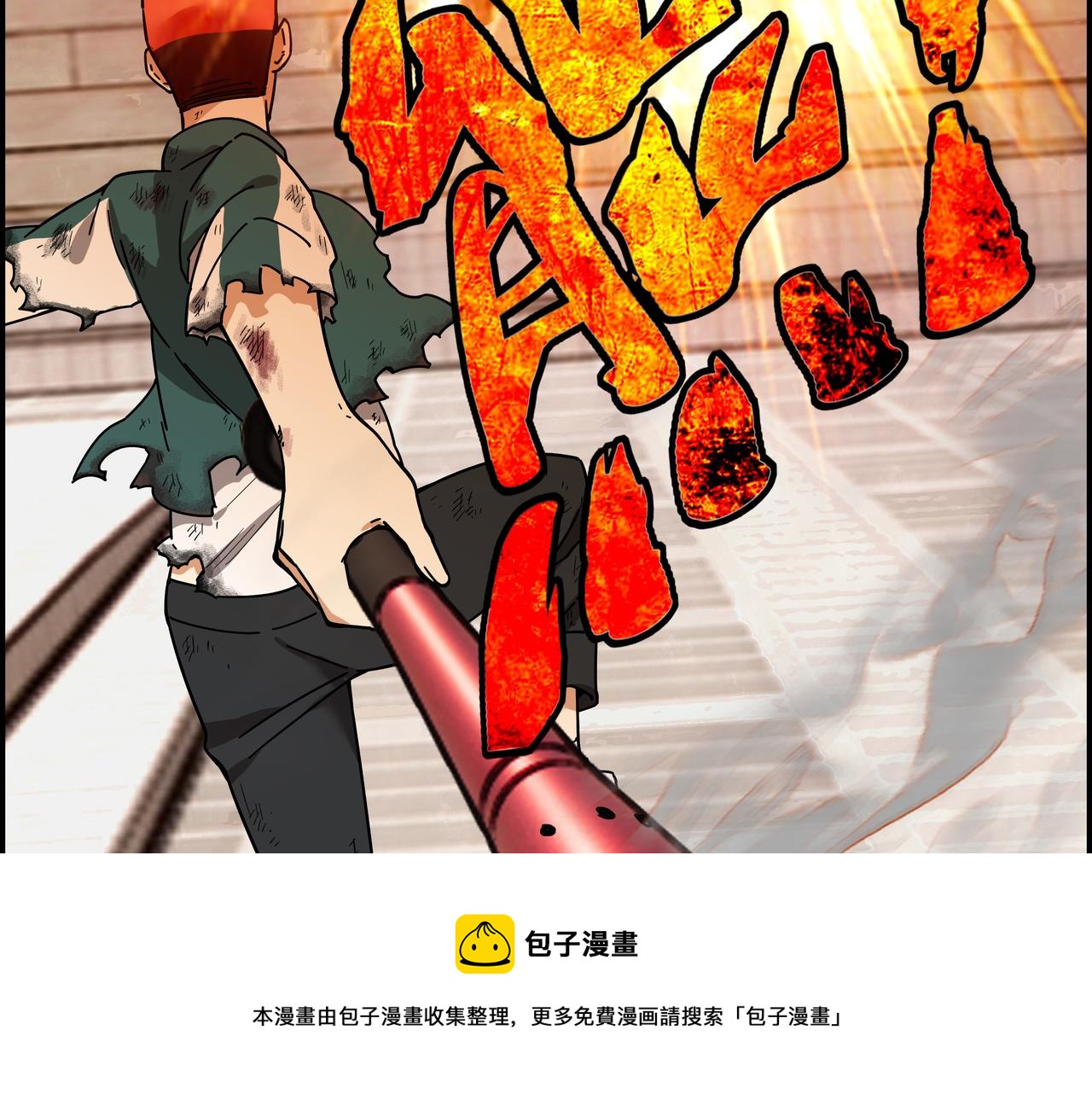 第二十六话 虽迟但到(1/2)-第27话