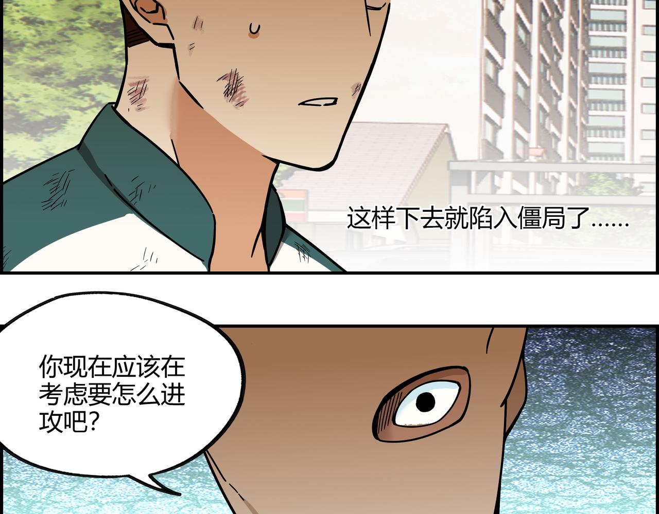第二十六话 虽迟但到(1/2)-第27话
