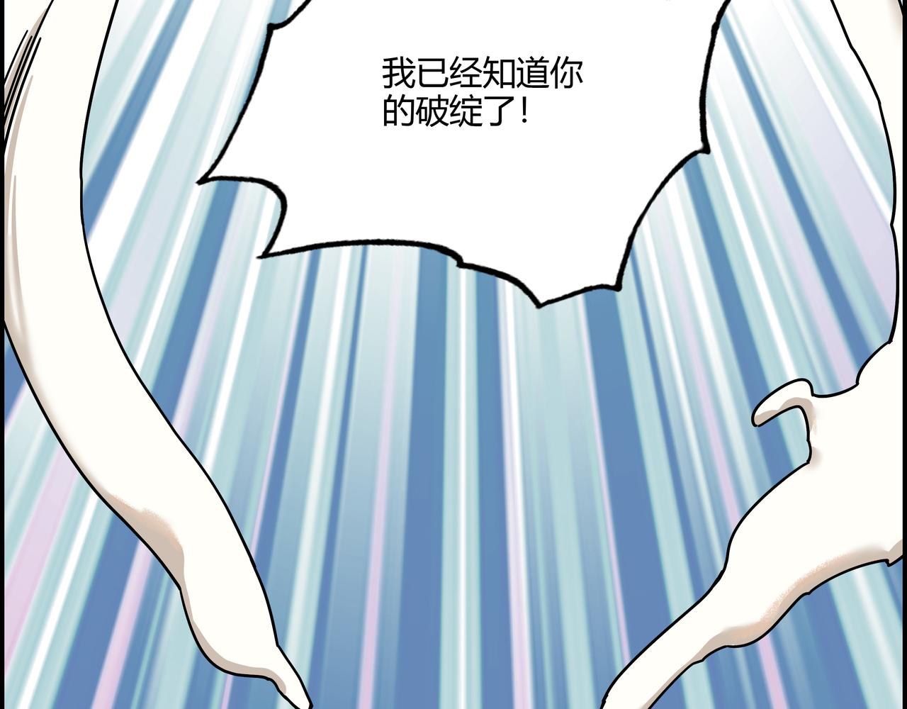 第二十六话 虽迟但到(1/2)-第27话
