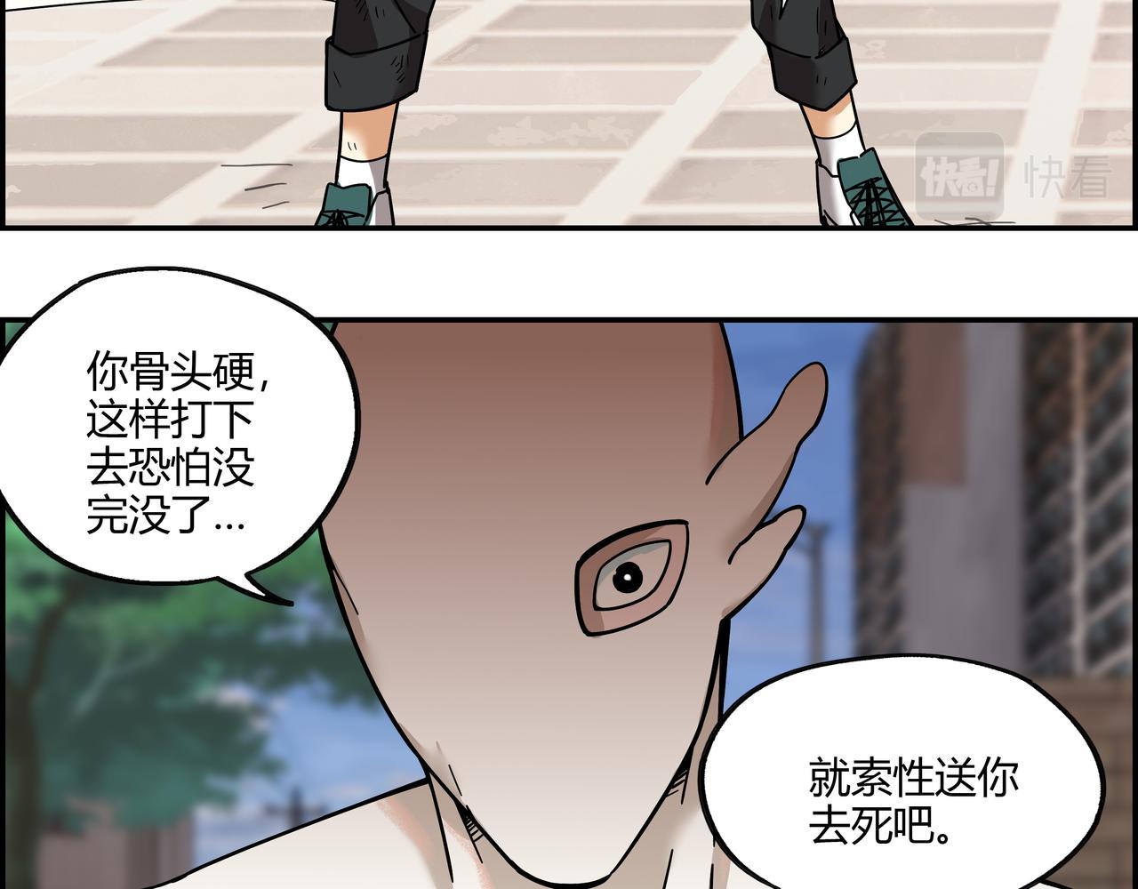 第二十六话 虽迟但到(1/2)-第27话