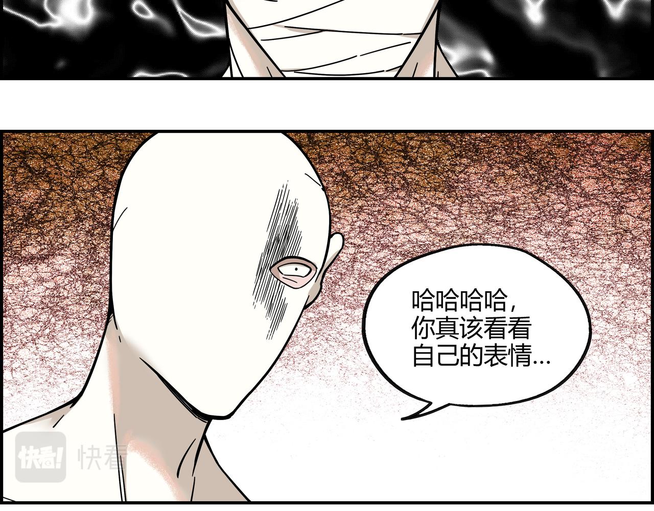 第二十六话 虽迟但到(1/2)-第27话