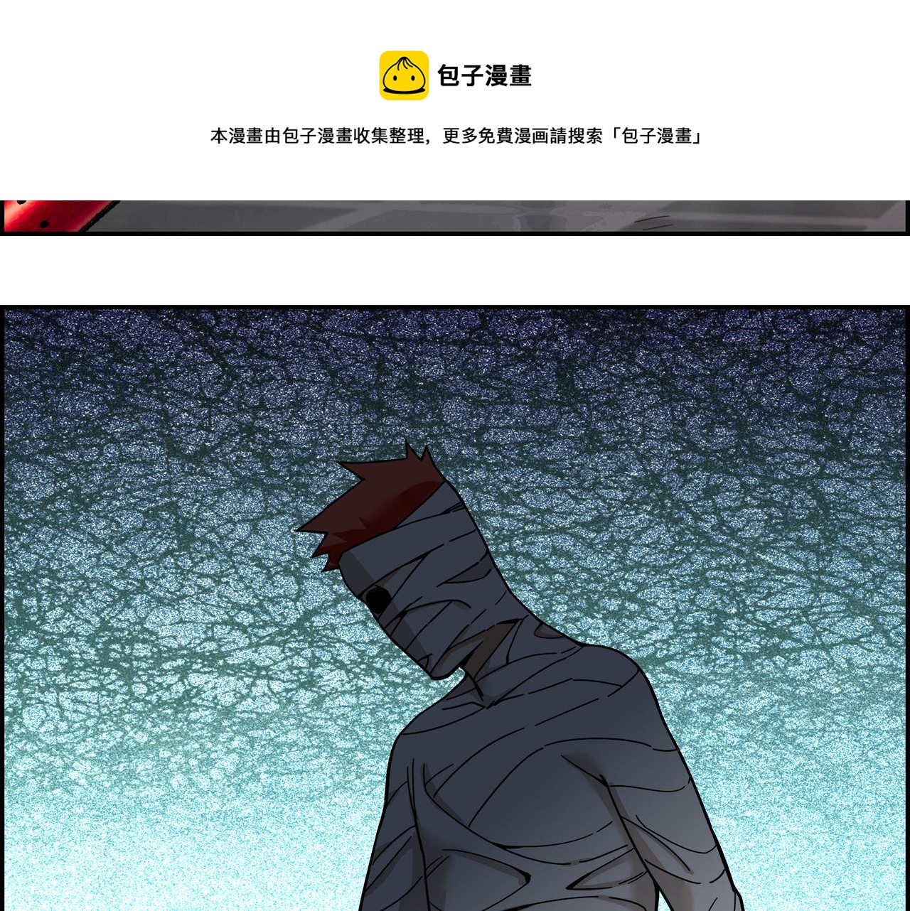 第二十六话 虽迟但到(1/2)-第27话