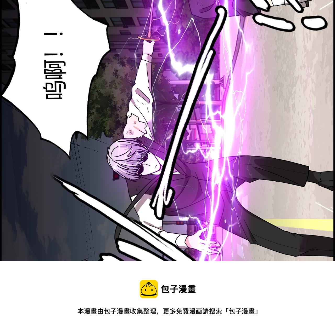 第二十八话 陷入苦战(1/2)-第29话