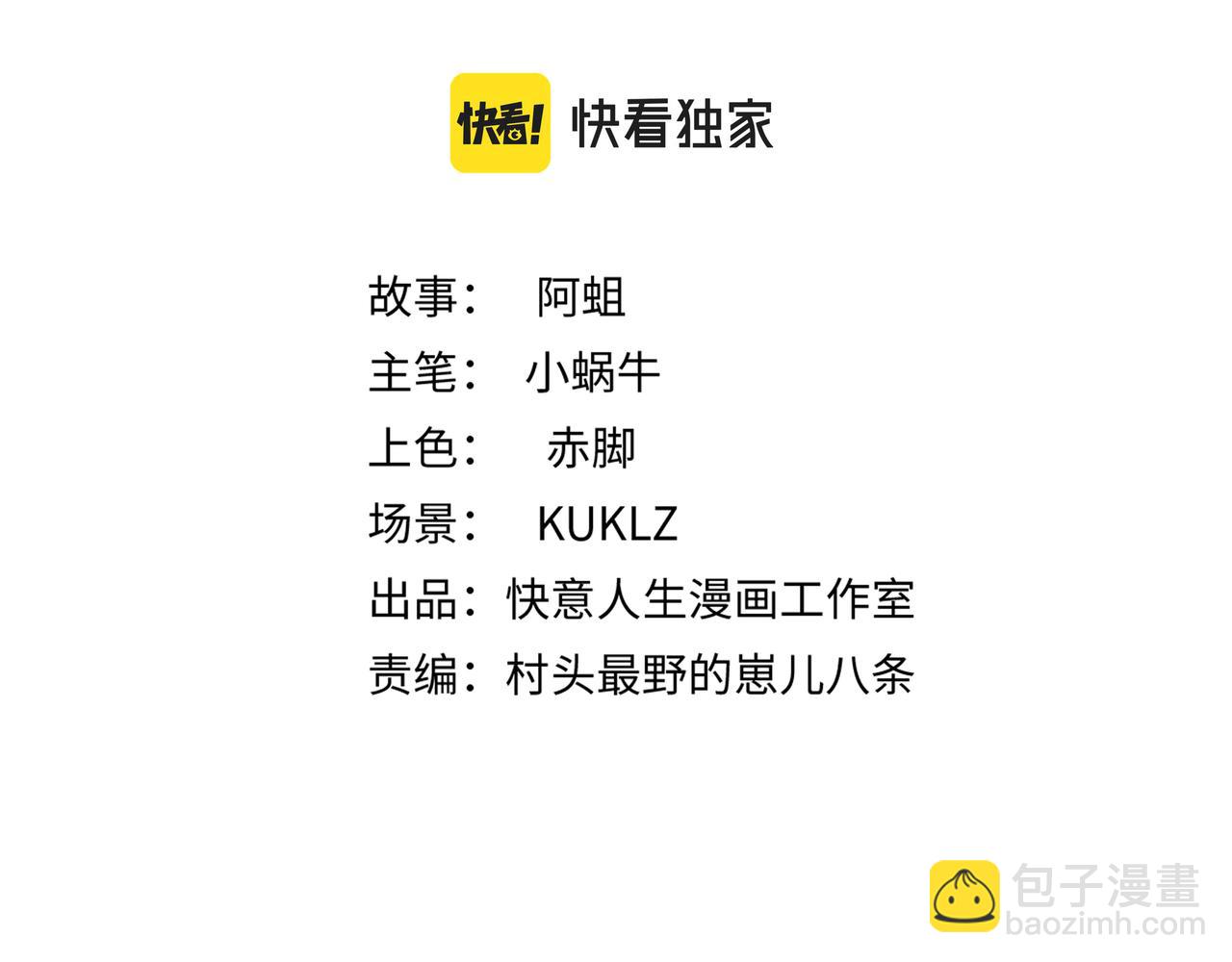 第二十八话 陷入苦战(1/2)-第29话