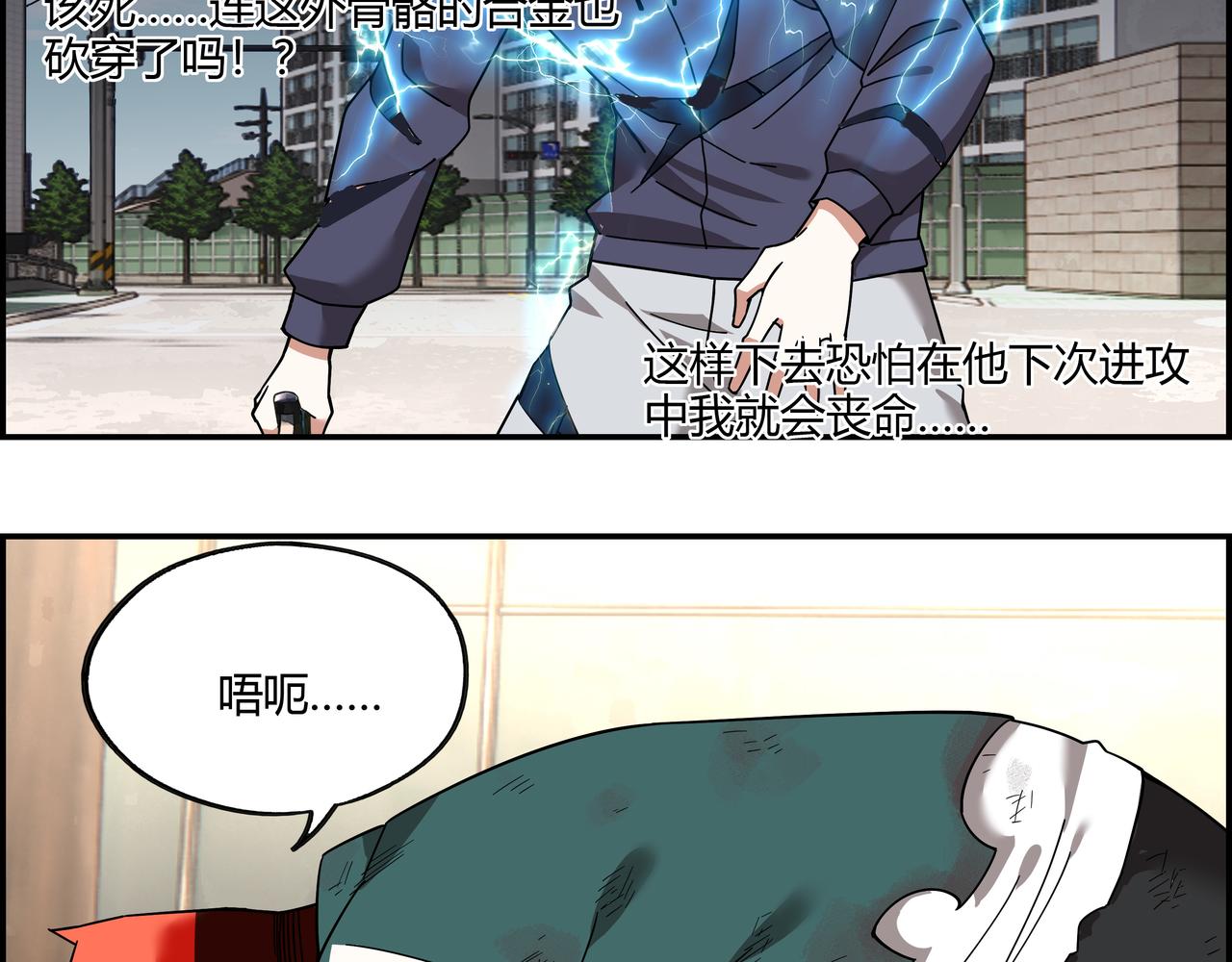 第二十八话 陷入苦战(1/2)-第29话