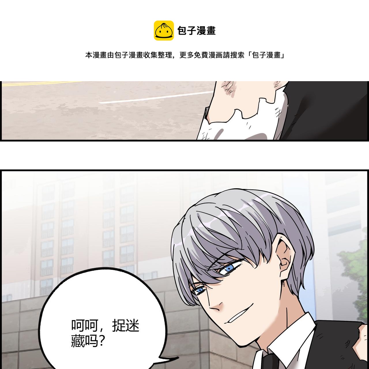 第二十八话 陷入苦战(1/2)-第29话