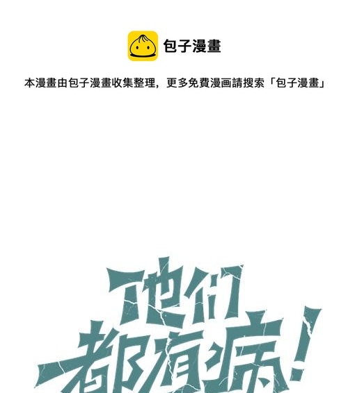 第二话 水上霸主(1/3)-第3话
