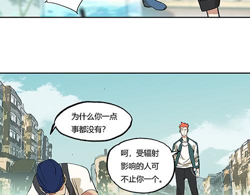 第二话 水上霸主(1/3)-第3话