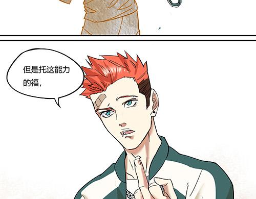 第二话 水上霸主(1/3)-第3话