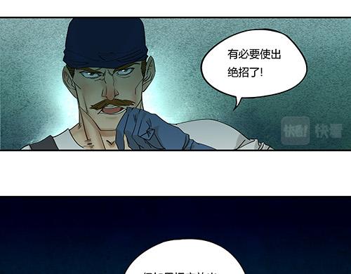 第二话 水上霸主(1/3)-第3话