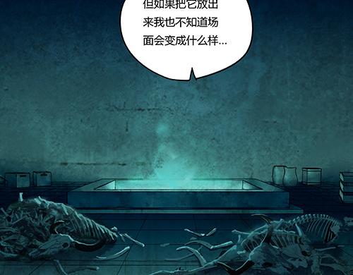 第二话 水上霸主(1/3)-第3话