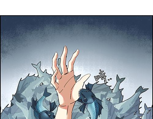 第二话 水上霸主(1/3)-第3话